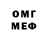 Метадон белоснежный Stas Chashchin