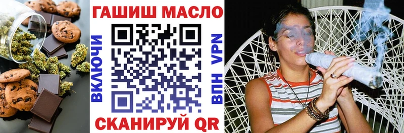 Печенье с ТГК марихуана  Купить где  Петушки 