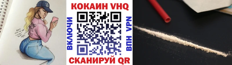 Купить  Петушки  КОКАИН 98% 
