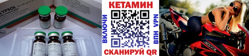 Купить закладки  Петушки  КЕТАМИН VHQ 