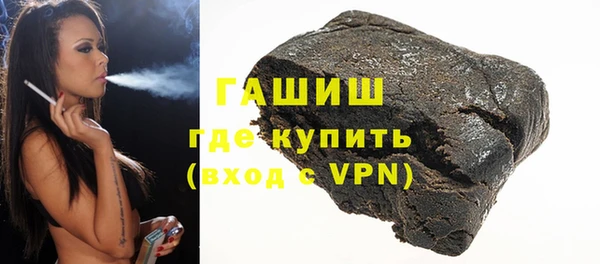 героин Богородицк