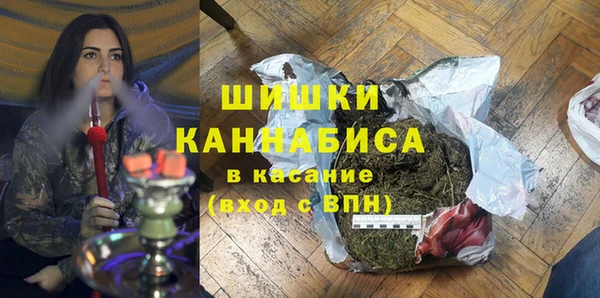 кристаллы Богородск