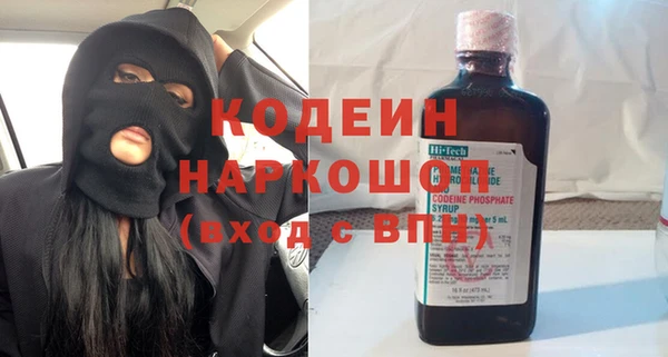 героин Богородицк
