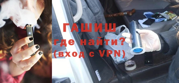 героин Богородицк