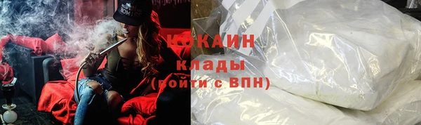 кристаллы Богородск