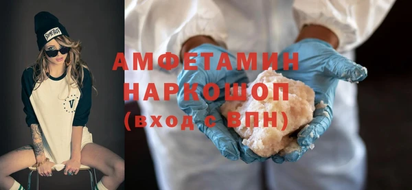 кристаллы Богородск
