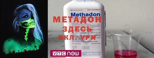 героин Богородицк
