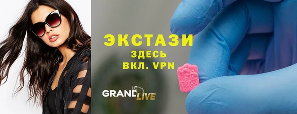 кристаллы Богородск