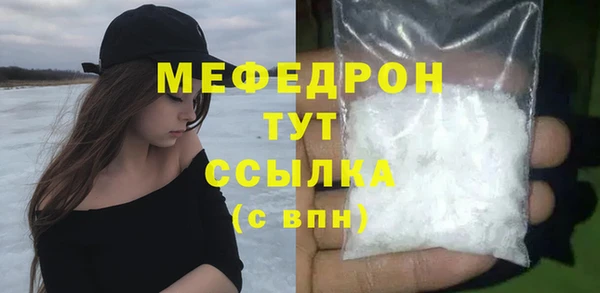 кристаллы Богородск
