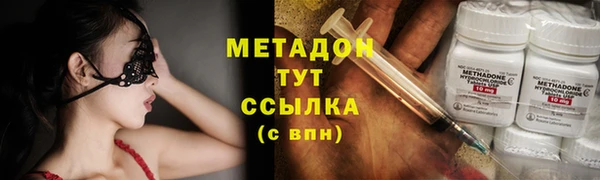 героин Богородицк