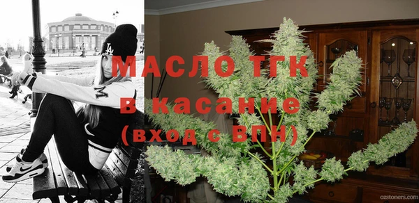кристаллы Богородск