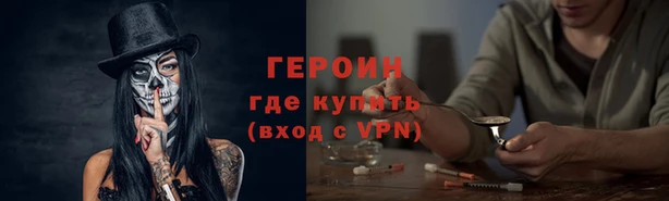 кристаллы Богородск