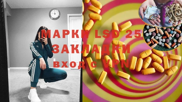 героин Богородицк
