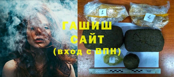 кристаллы Богородск
