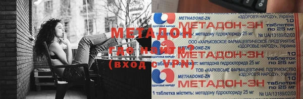 кристаллы Богородск