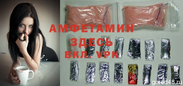 героин Богородицк