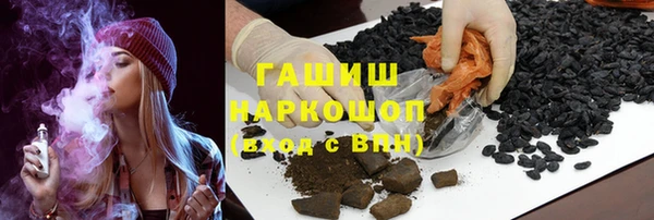 героин Богородицк