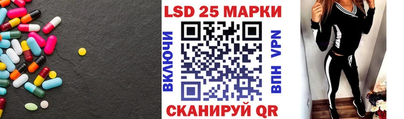 Купить закладки  Петушки  LSD-25 экстази ecstasy 