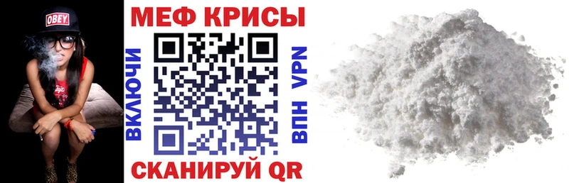 Купить закладки  Петушки  МЯУ-МЯУ мяу мяу 