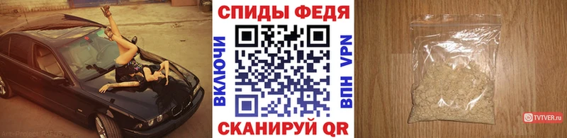 Купить закладки  Петушки  МЕТАМФЕТАМИН мет 