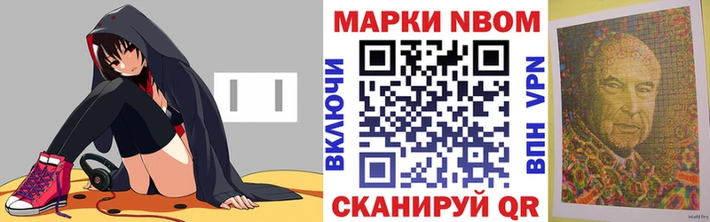 Купить закладки  Петушки  Марки N-bome 1,8мг 
